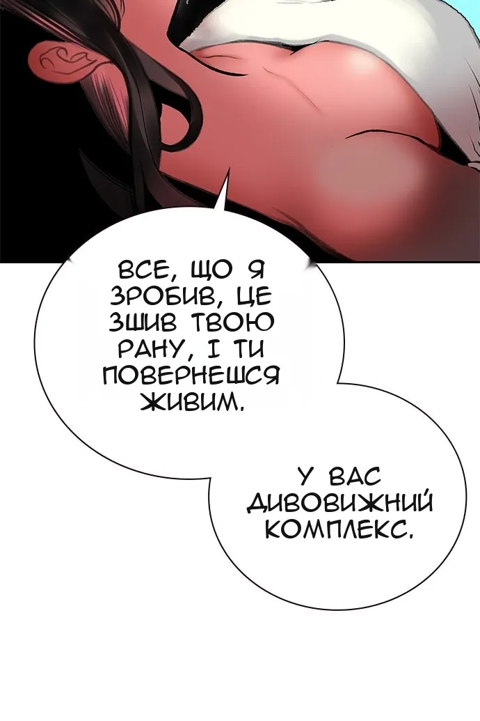 Сторінка 150
