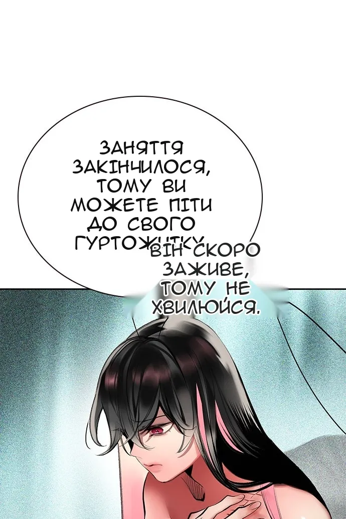 Сторінка 151