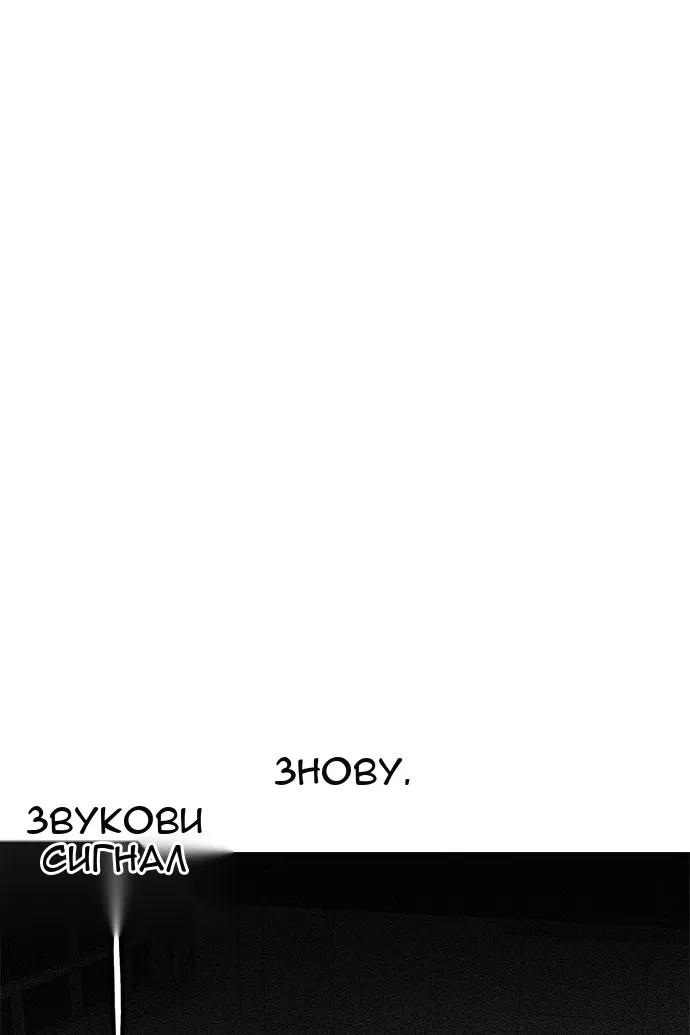Сторінка 153
