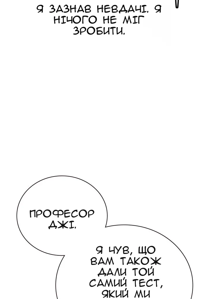 Сторінка 155