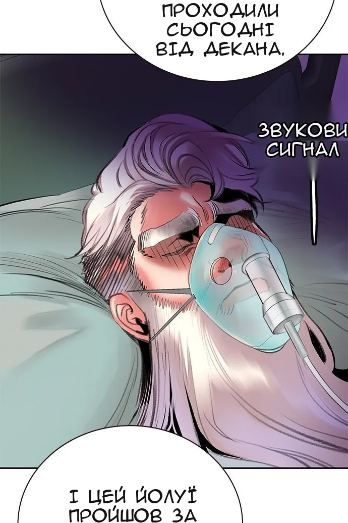 Сторінка 156