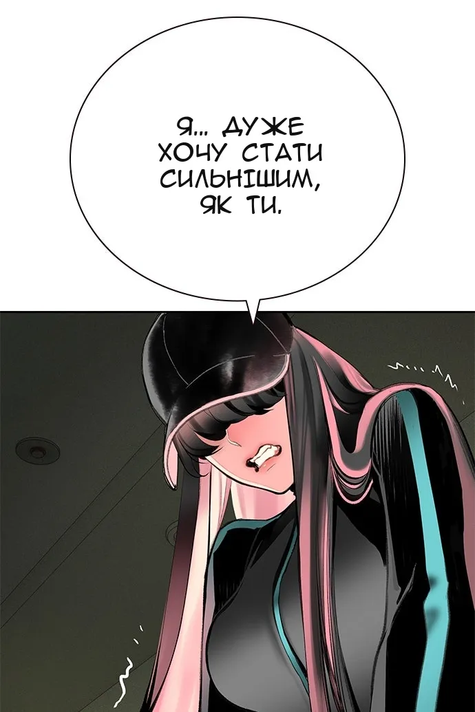 Сторінка 158