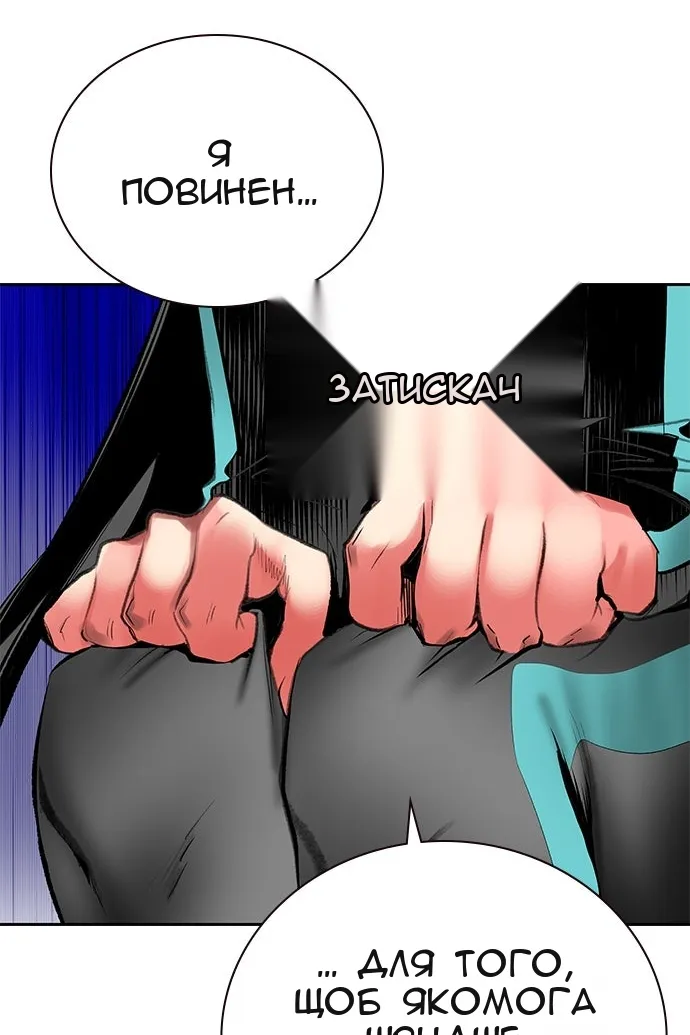 Сторінка 160