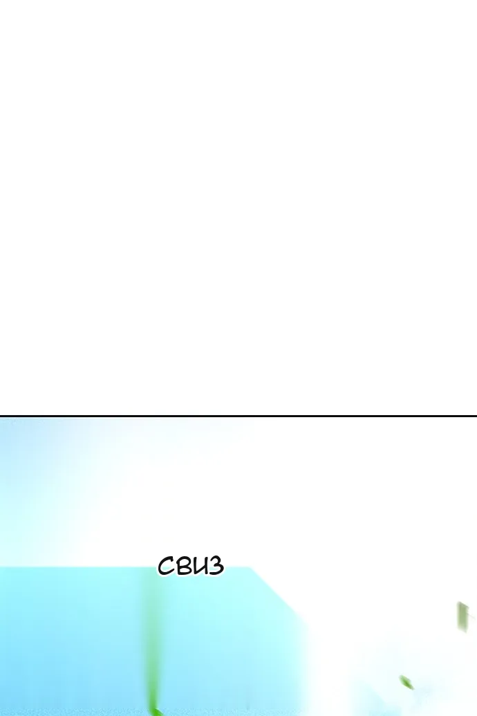 Сторінка 165