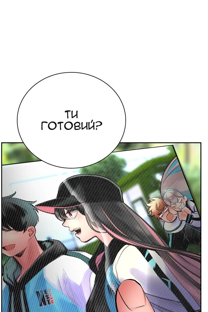 Сторінка 167