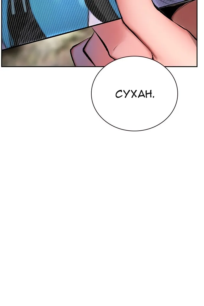 Сторінка 168