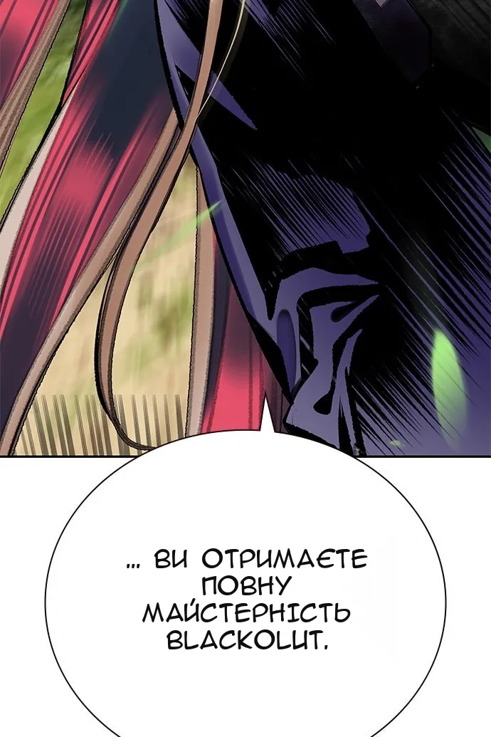 Сторінка 173