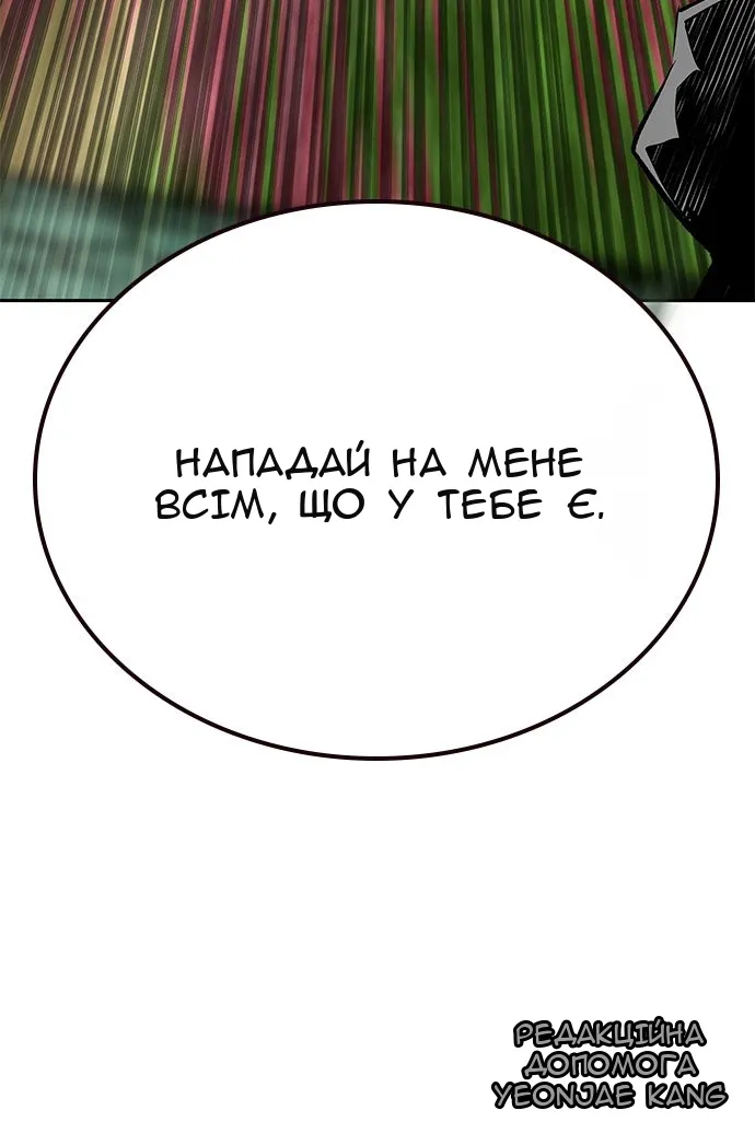 Сторінка 177