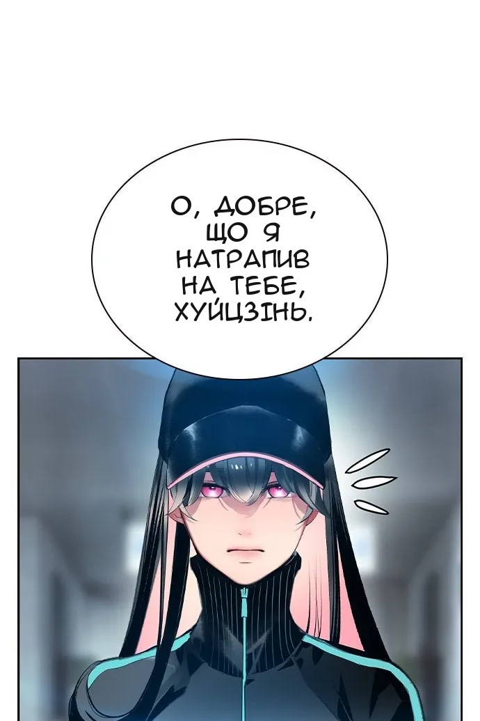 Сторінка 3