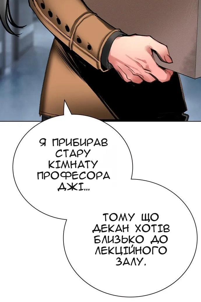 Сторінка 6