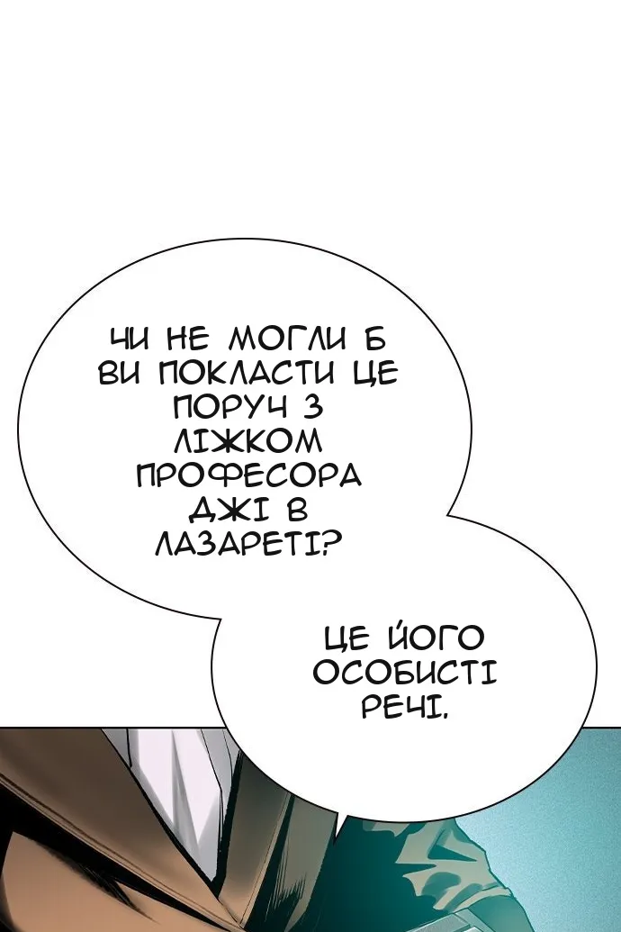Сторінка 7