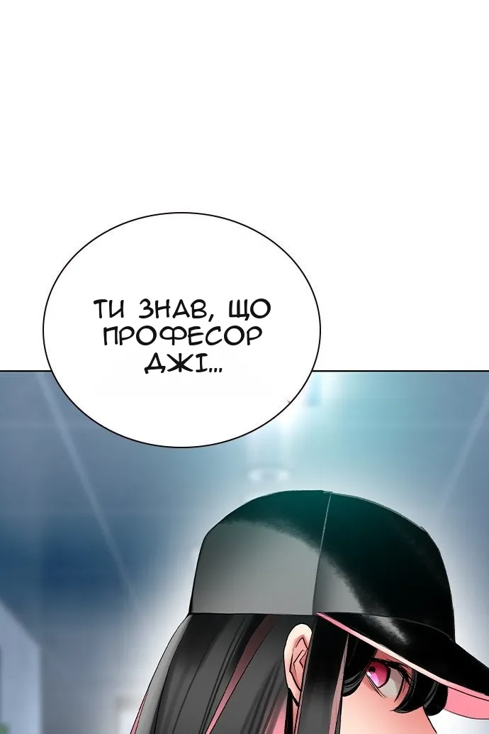 Сторінка 13