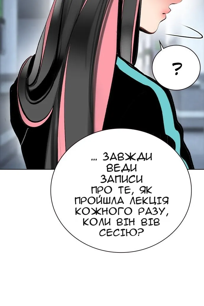 Сторінка 14
