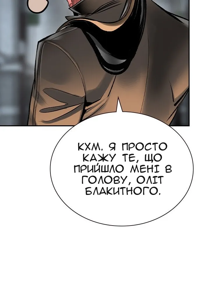 Сторінка 16