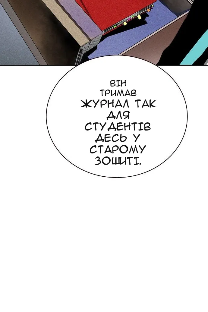 Сторінка 18