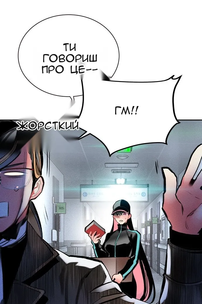 Сторінка 19