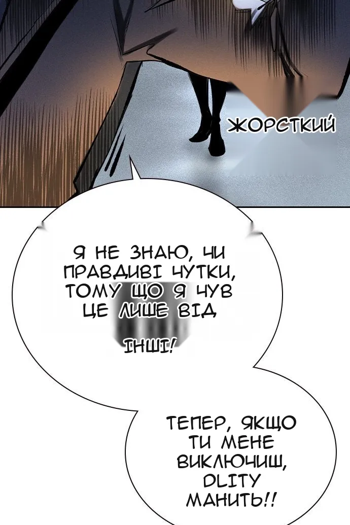 Сторінка 20