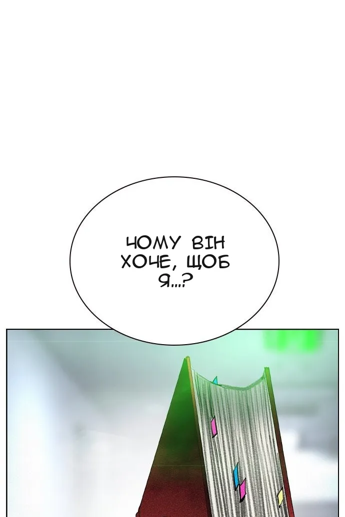 Сторінка 23