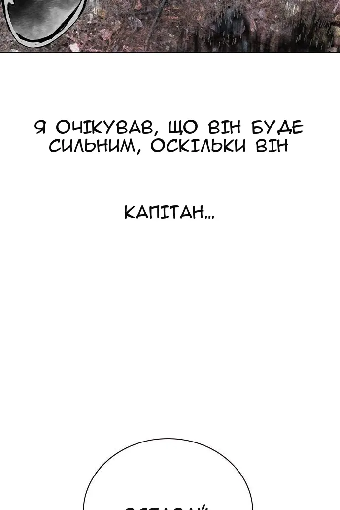 Сторінка 31