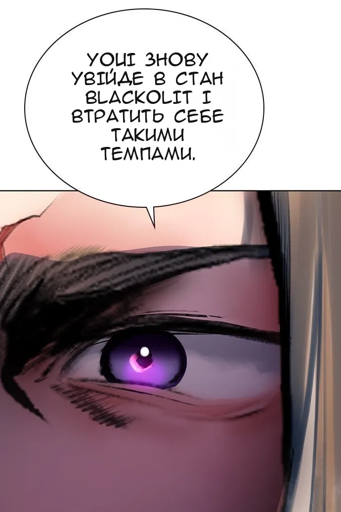 Сторінка 35