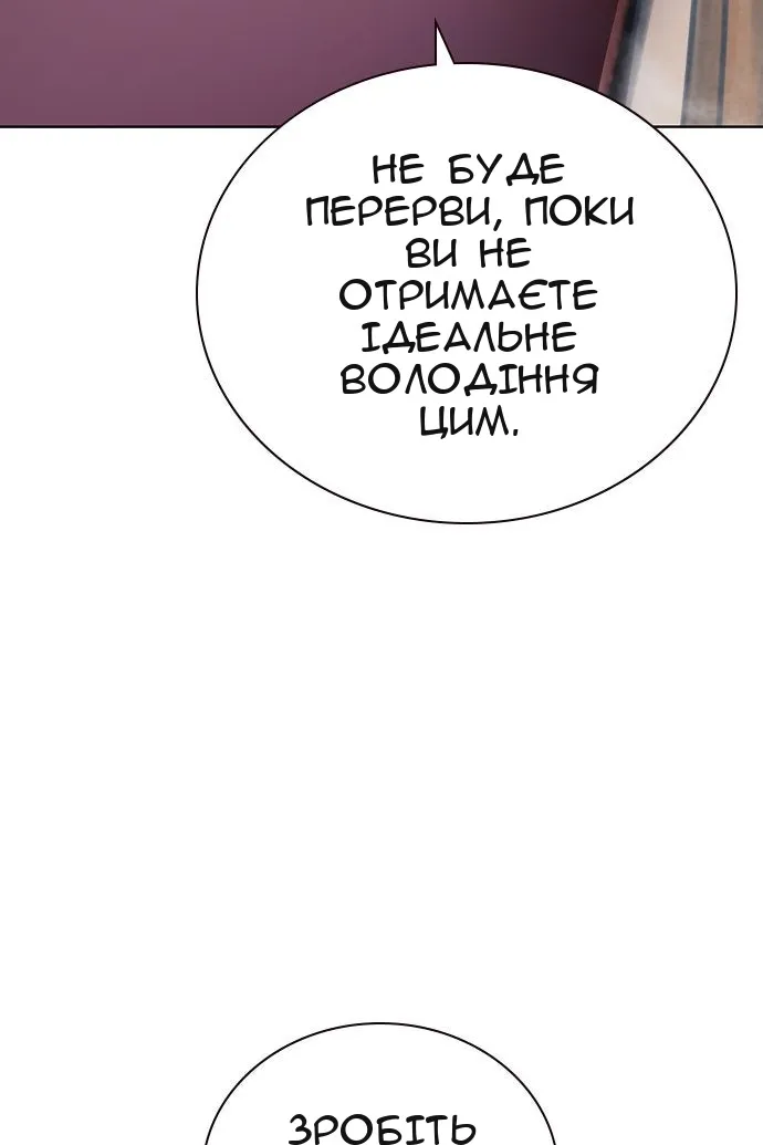 Сторінка 36