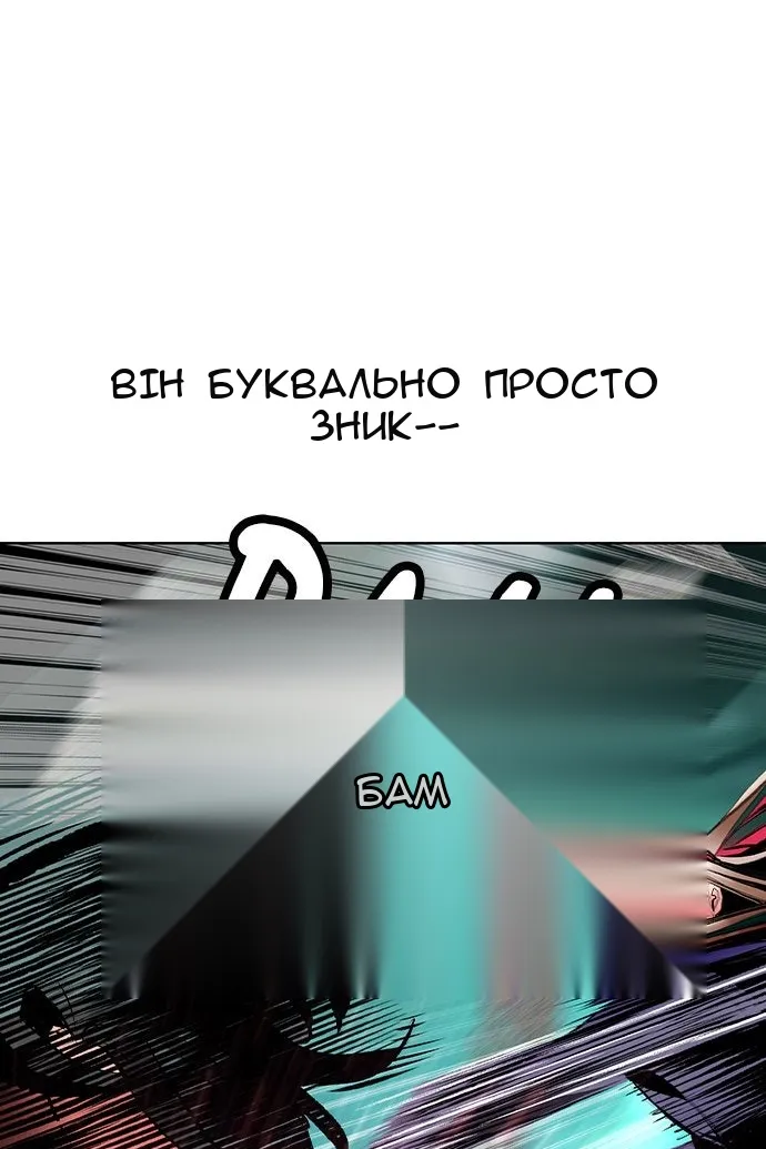 Сторінка 45