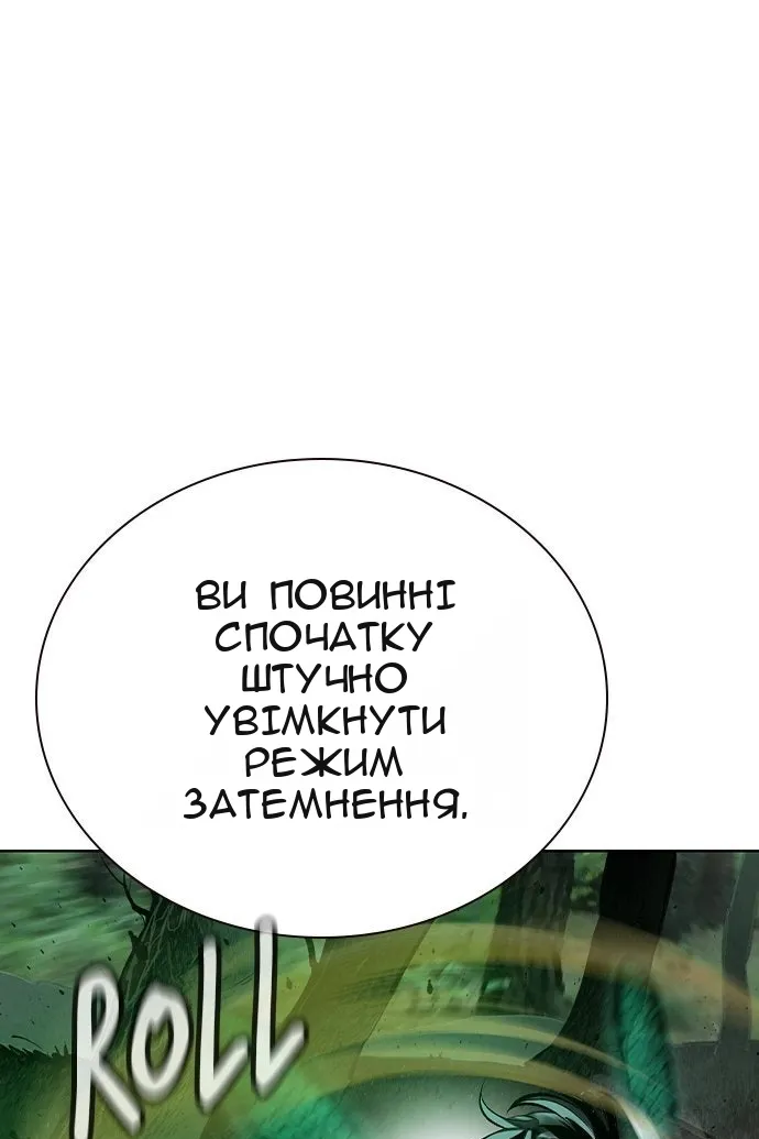 Сторінка 49
