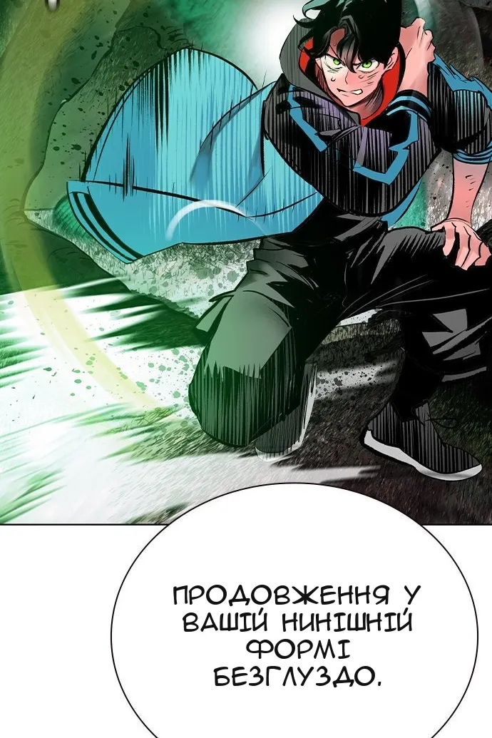Сторінка 50