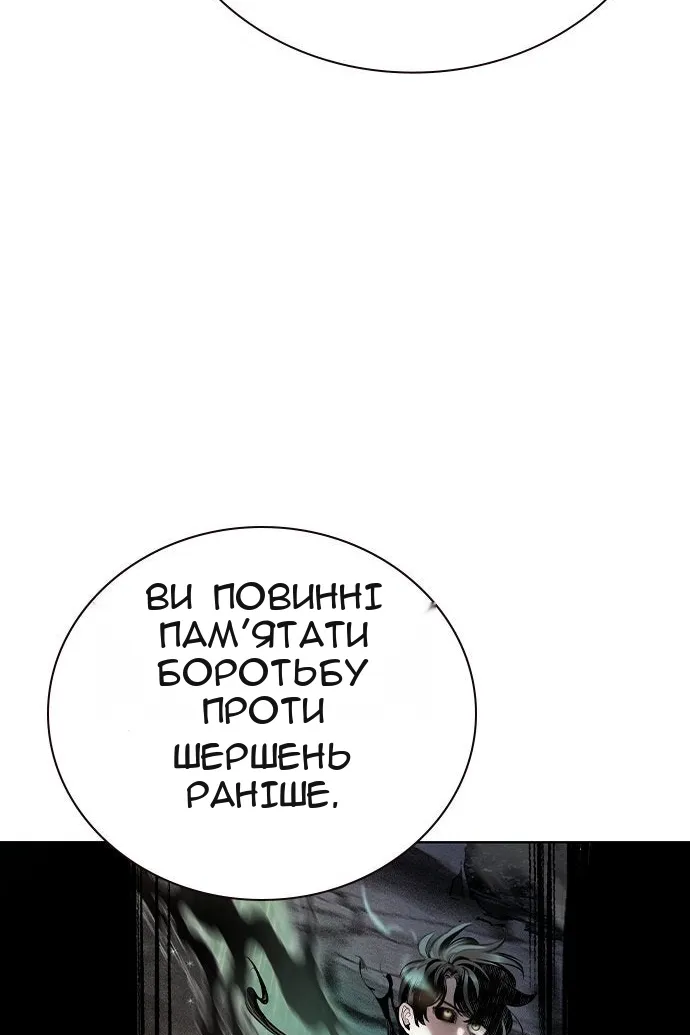 Сторінка 51