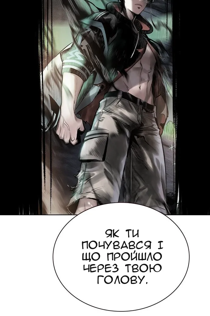 Сторінка 52