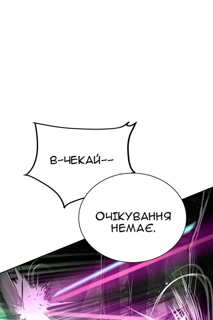 Сторінка 56