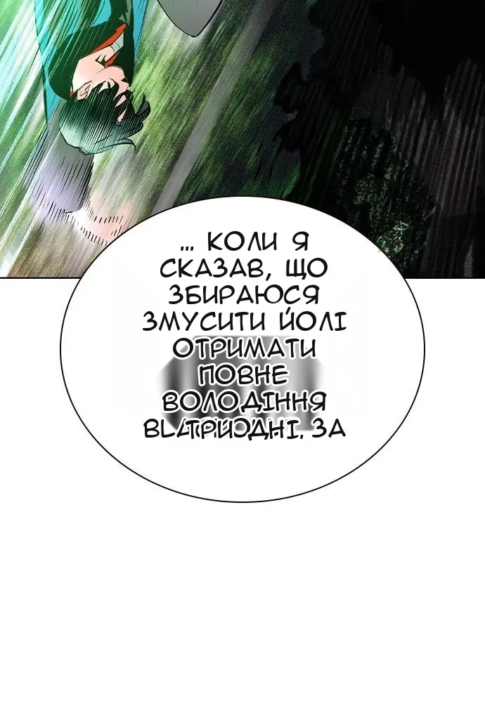Сторінка 59