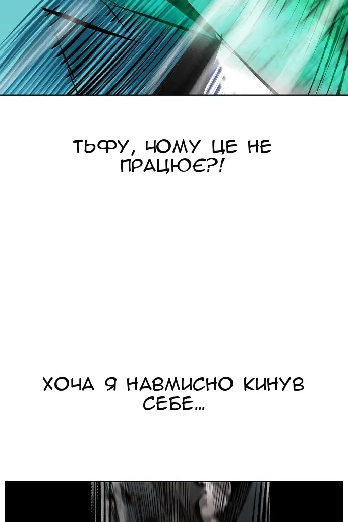 Сторінка 61