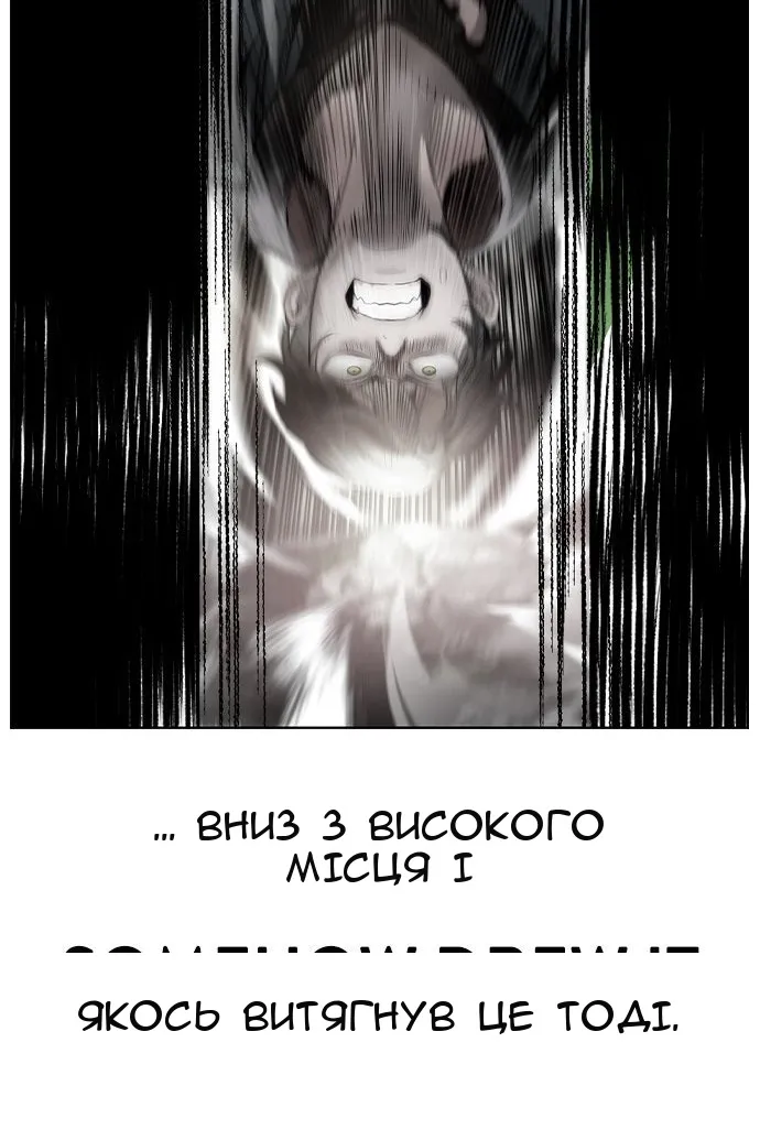 Сторінка 62