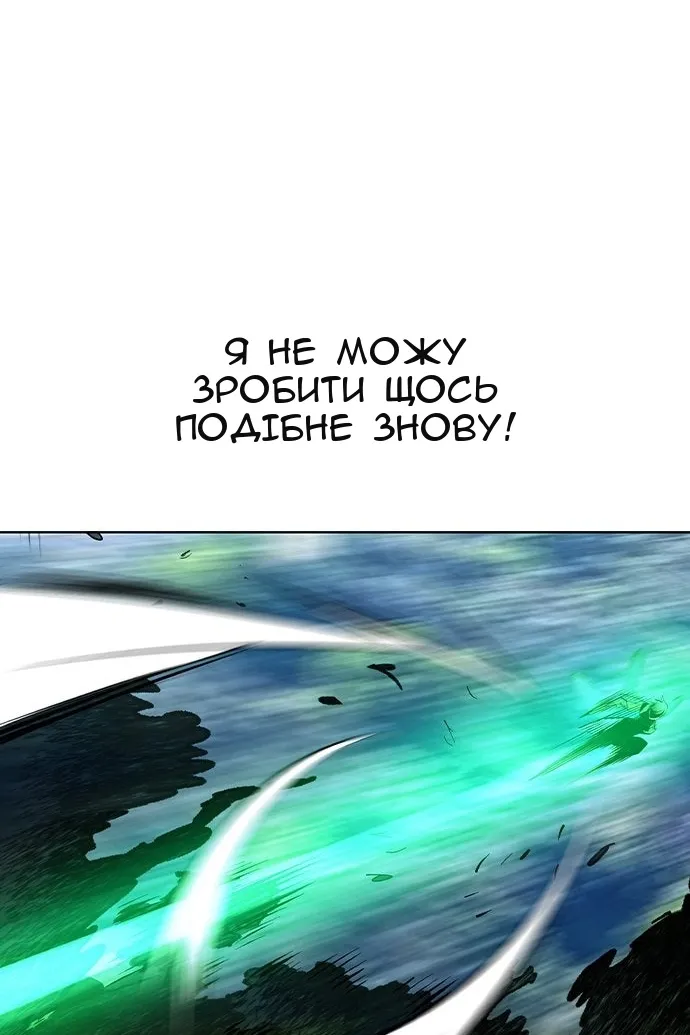 Сторінка 63