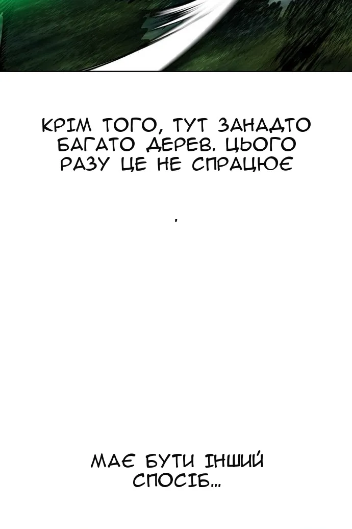 Сторінка 64