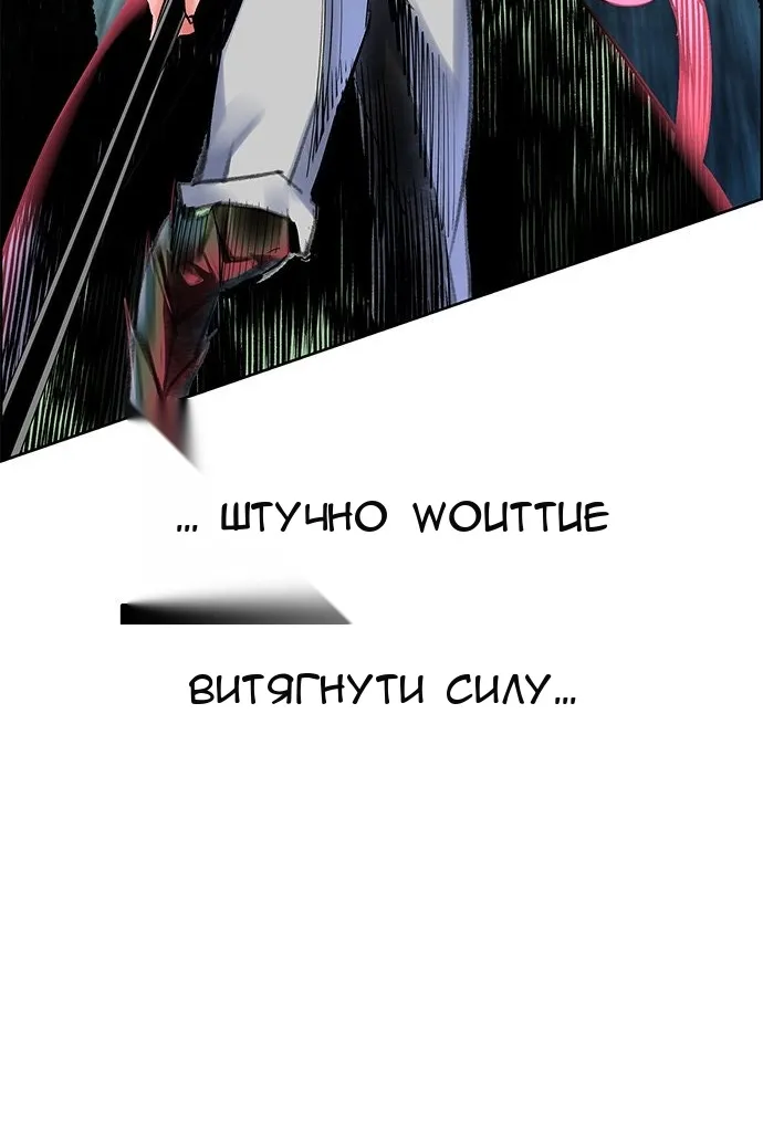 Сторінка 66