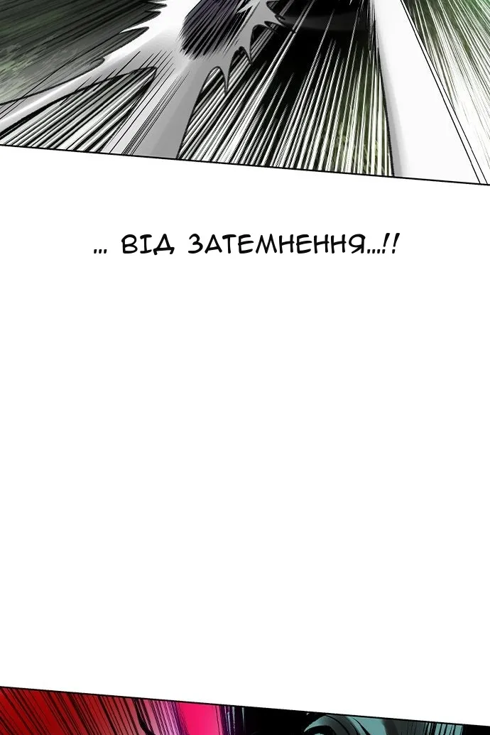 Сторінка 68