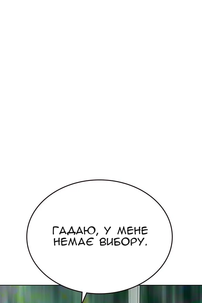 Сторінка 70