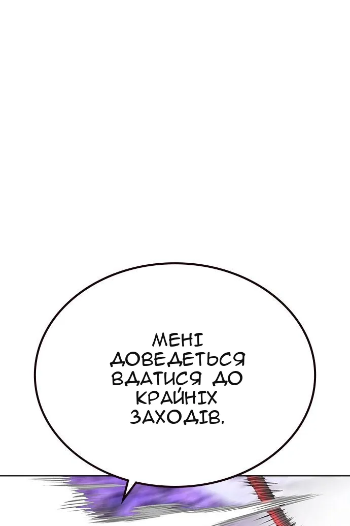 Сторінка 73