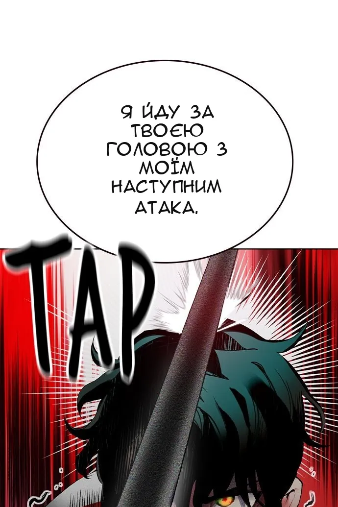 Сторінка 81