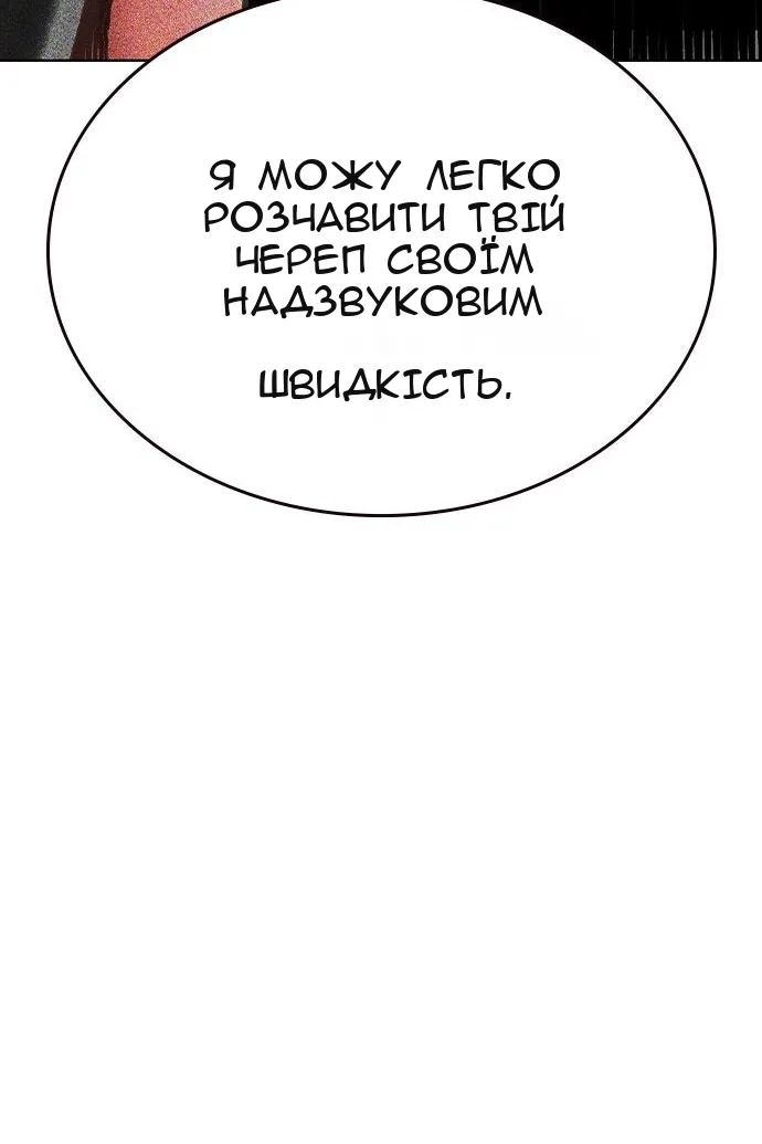 Сторінка 83