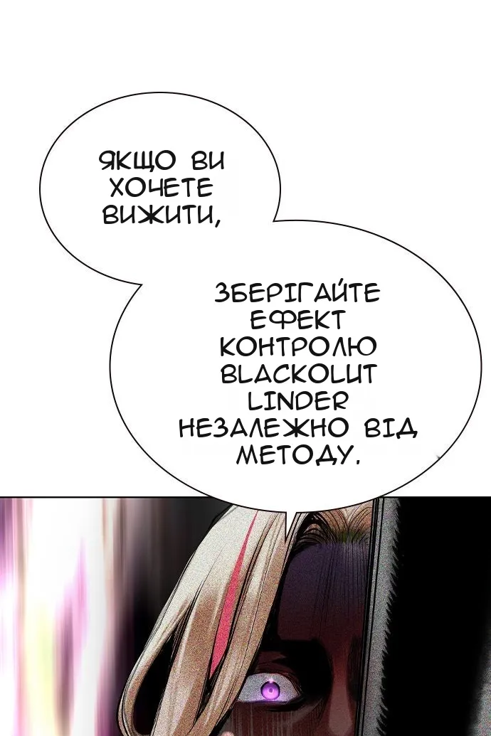 Сторінка 84