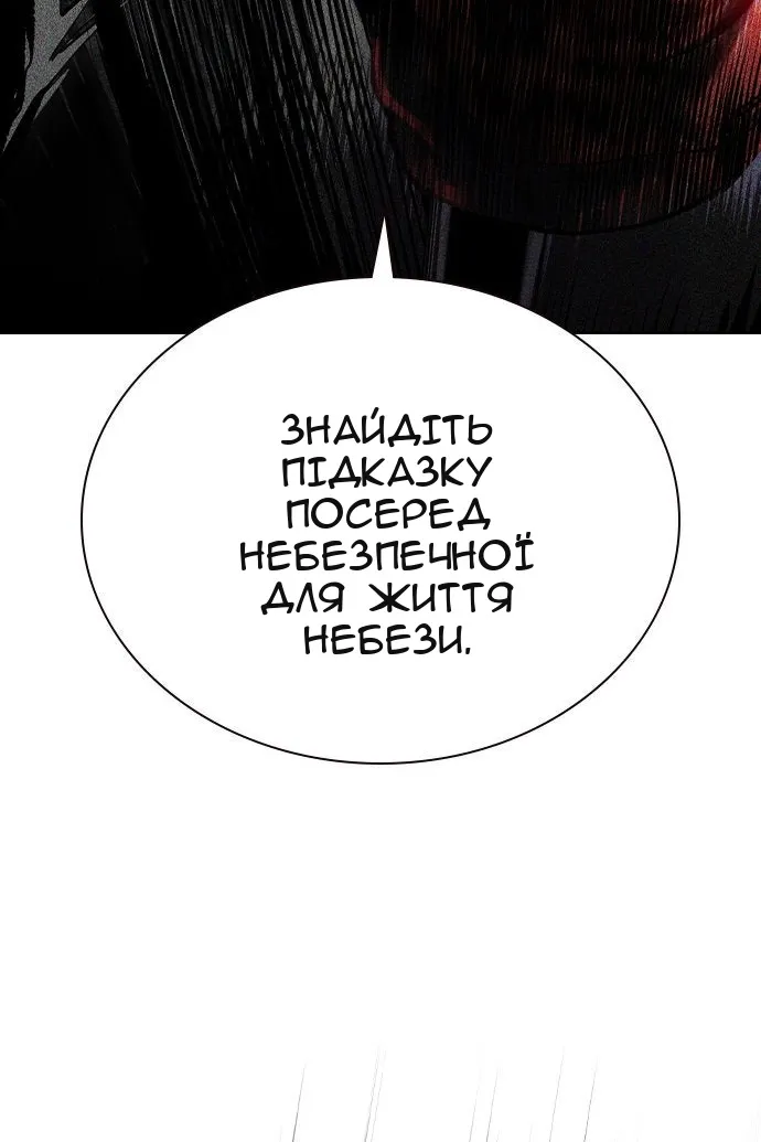 Сторінка 86