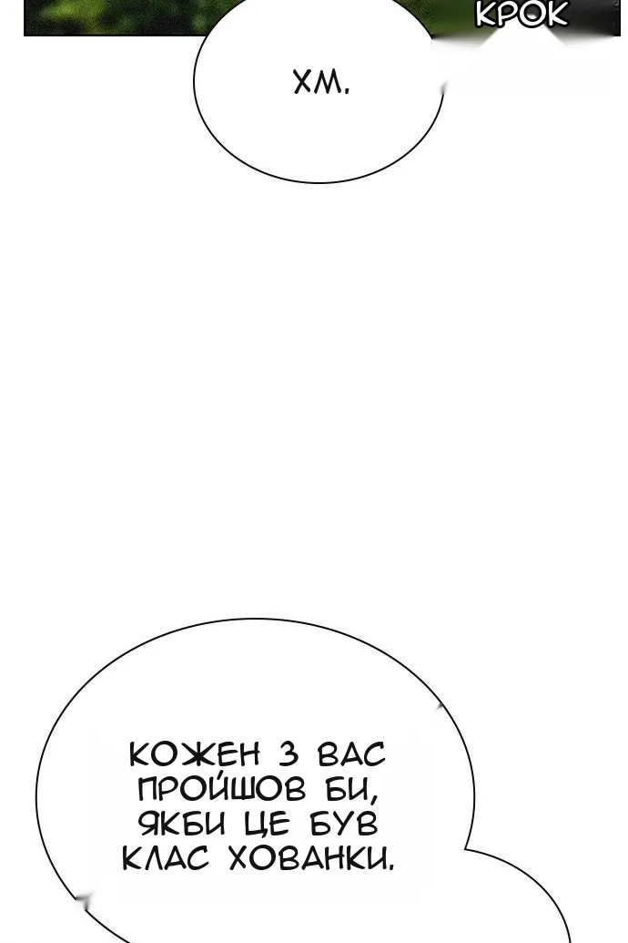 Сторінка 94