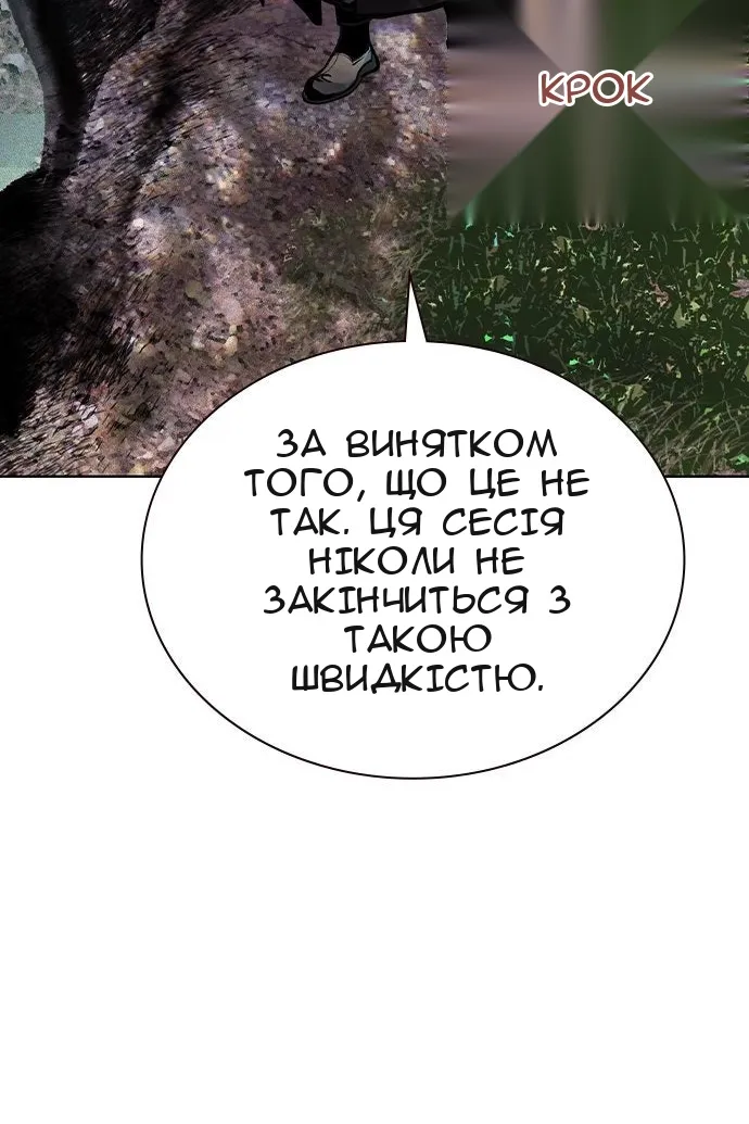 Сторінка 96