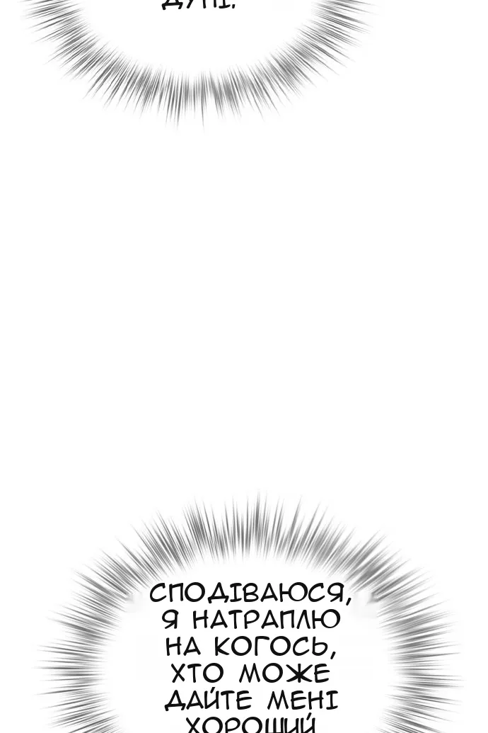 Сторінка 99