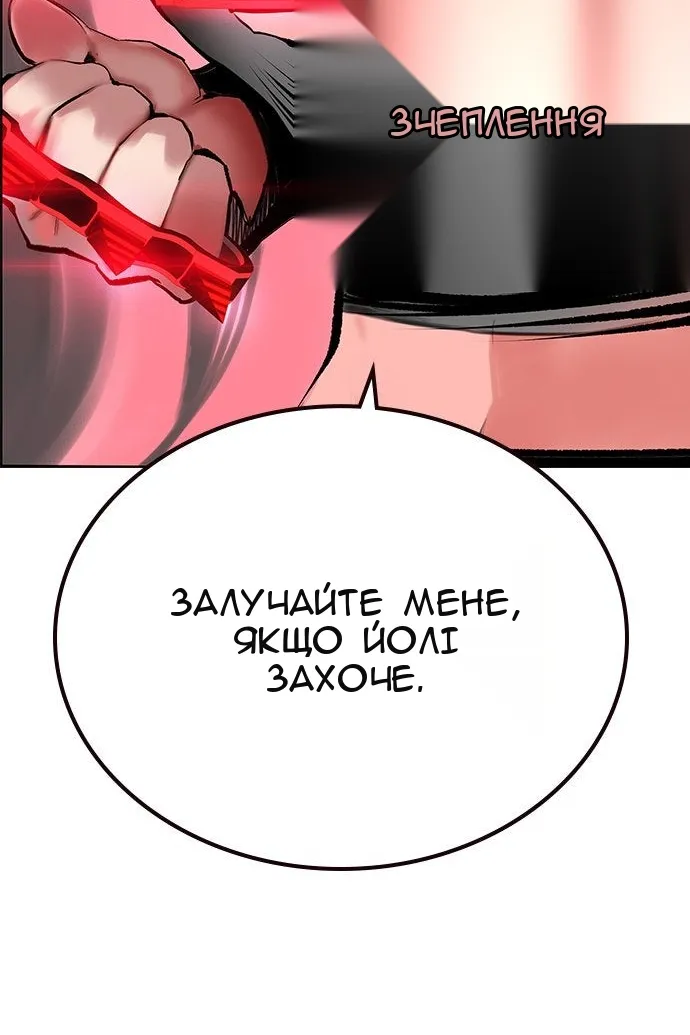 Сторінка 104