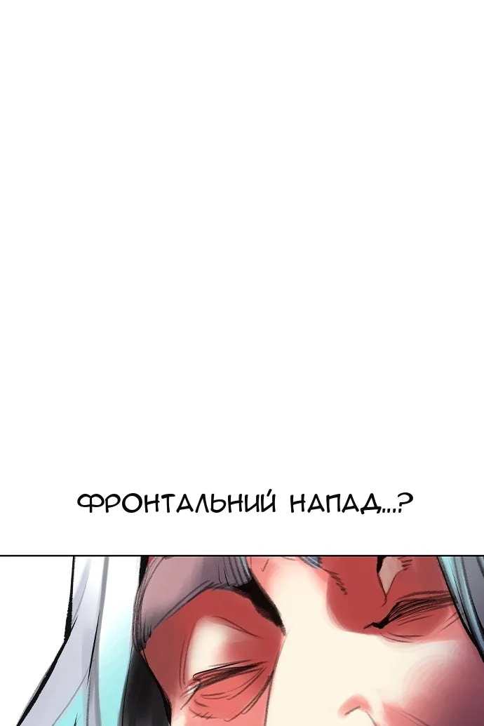 Сторінка 105