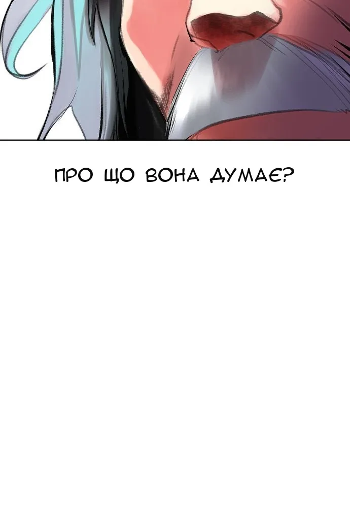 Сторінка 106